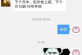 新泰要账公司更多成功案例详情